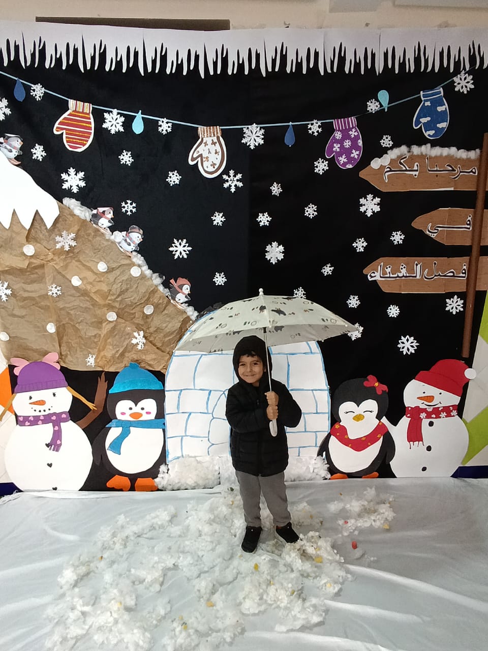 Activité d'hiver — décor de neige